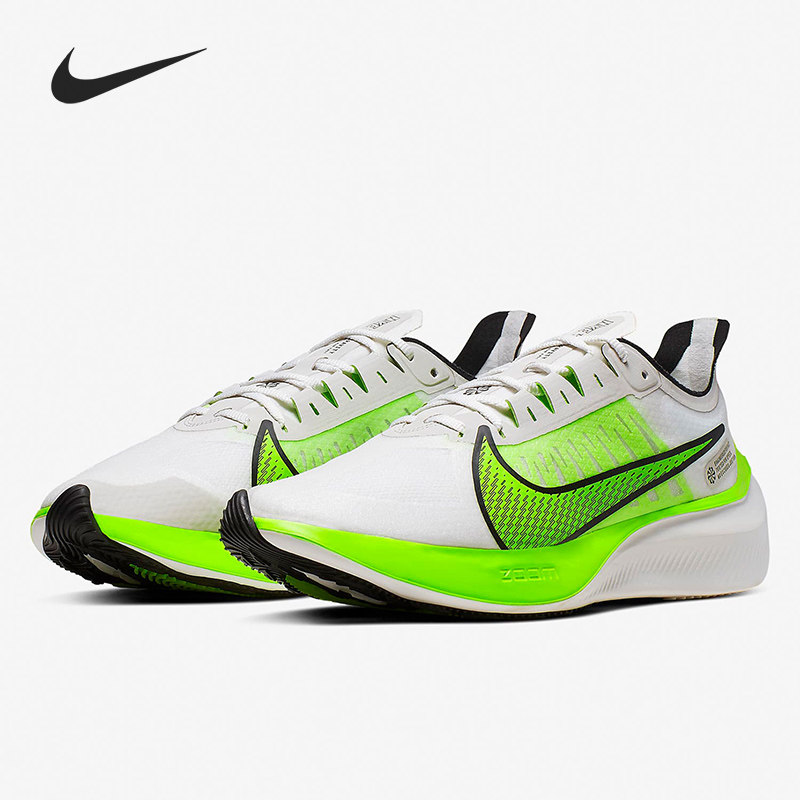 Nike/耐克正品运动男子时尚潮流低帮轻便跑步鞋BQ3202-003