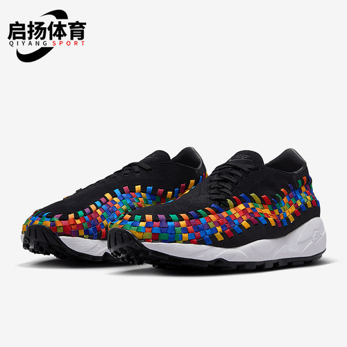 耐克女士防滑时尚休闲鞋