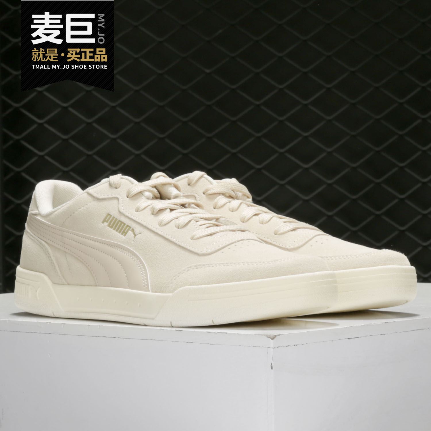 彪马运动休闲春季低帮板鞋