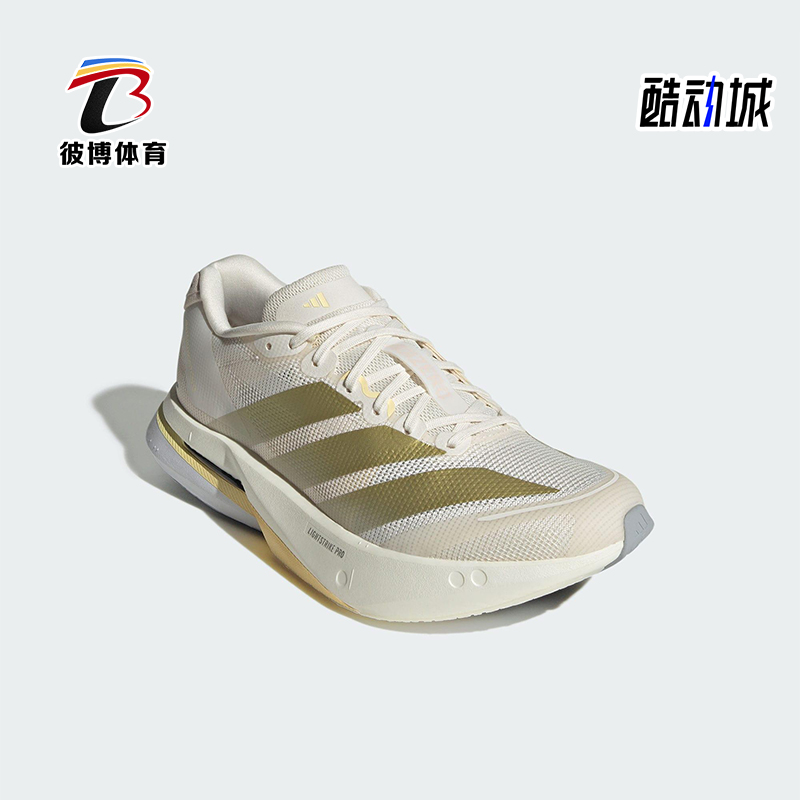 Adidas/阿迪达斯正品BOSTON 13女士马拉松缓震经典跑步鞋JS4952