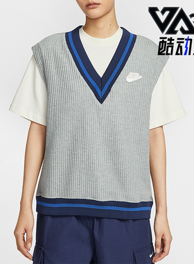 Nike/耐克正品Sportswear女士休闲针织V领无袖单马甲IM7483-063