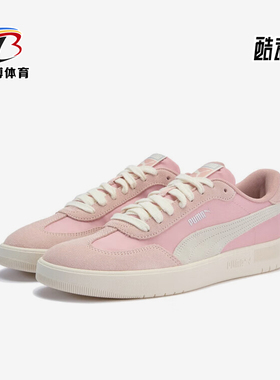 Puma/彪马正品夏季款ASCENSO男女系带户外经典休闲板鞋404413-04