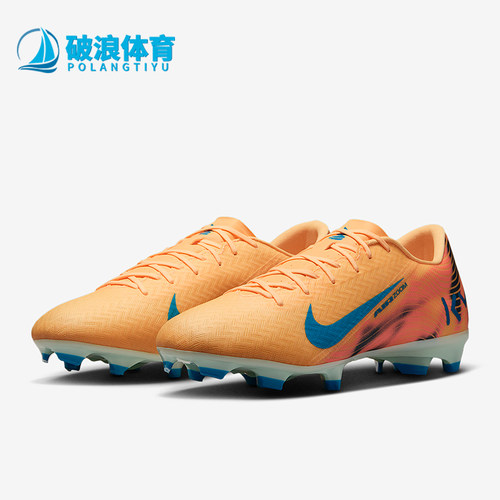 Nike/耐克正品2025秋季款男士运动耐磨减震经典足球鞋FQ8377-801