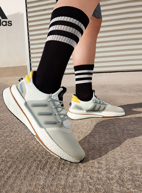 Adidas/阿迪达斯官方正品X_PLRBOOST男女低帮运动跑步鞋ID9434