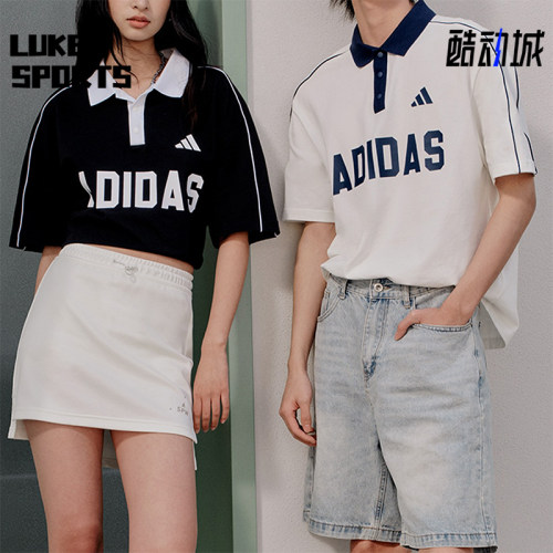 Adidas/阿迪达斯正品夏季男女日常运动时尚经典短袖POLO衫KW8116