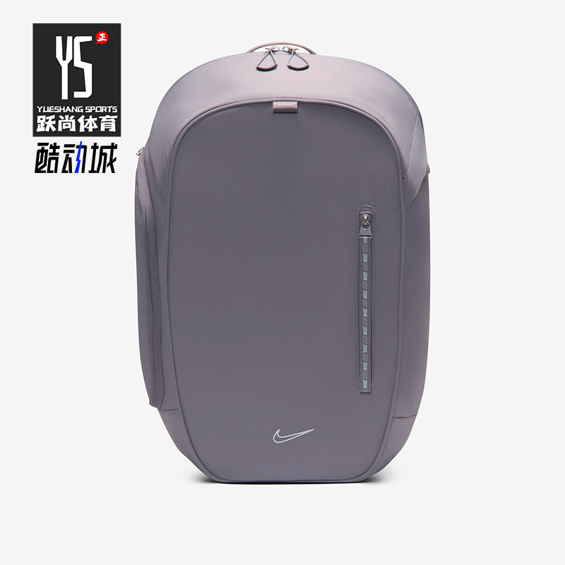 Nike/耐克正品2026年春季男女同款收纳便携运动双肩包FZ6128-015,运动包/户外包/配件,双肩背包,淘宝优惠券,粉丝福利购,淘宝优惠卷