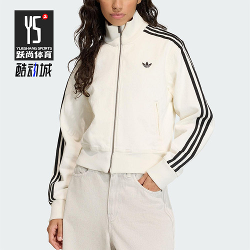 Adidas/阿迪达斯正品三叶草女士日常立领针织刺绣休闲外套KD2892