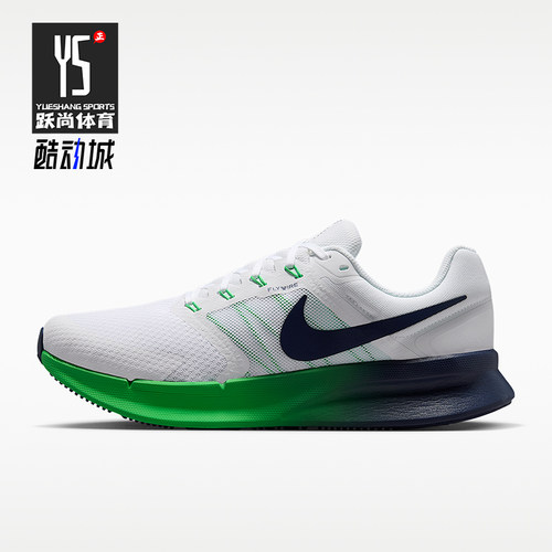 Nike/耐克正品Run Swift 3男士舒适缓震耐磨跑步鞋DR2695-124