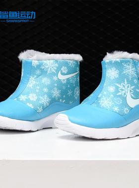 Nike/耐克正品 儿童冬季 保暖加绒运动休闲鞋雪地靴 AA2892