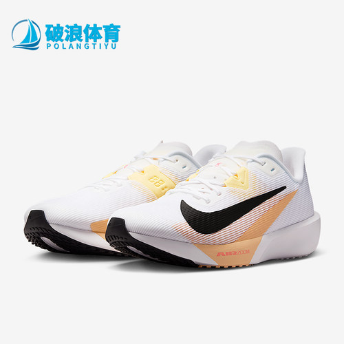 Nike/耐克正品Zoom Rival Fly 4男士缓震透气跑步鞋FV6040-103