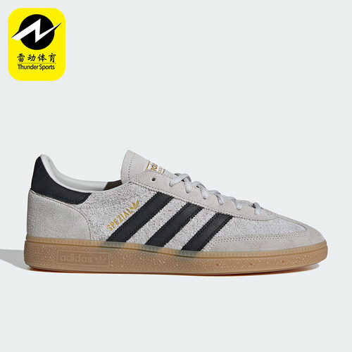 Adidas/阿迪达斯正品Spezial男女低帮经典运动板鞋德训鞋IH6508