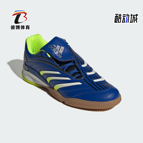 Adidas/阿迪达斯正品PREDATOR SALA 经典透气复古运动鞋IH7091