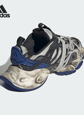 Adidas/阿迪达斯官方正品新款男女轻机甲耐磨厚底跑步鞋JS1589