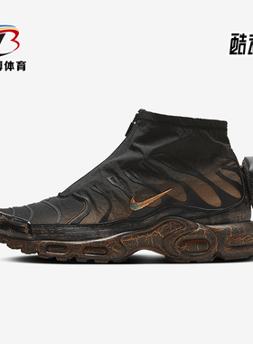 Nike/耐克正品Air Max Plus男士缓震运动跑步鞋HF5688-280