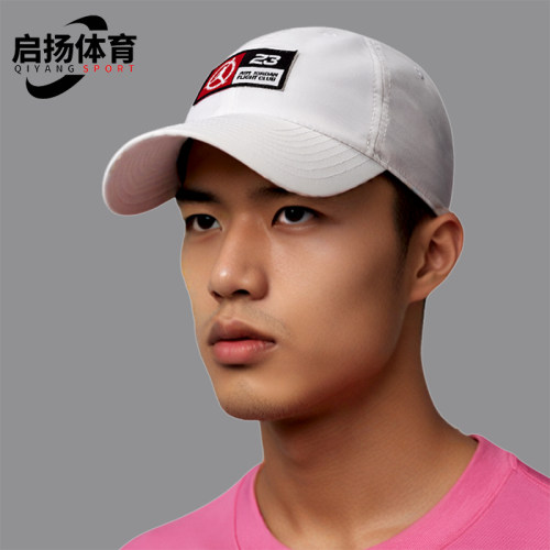 Nike/耐克正品JORDAN飞行俱乐部非结构平檐帽子IU0276-100