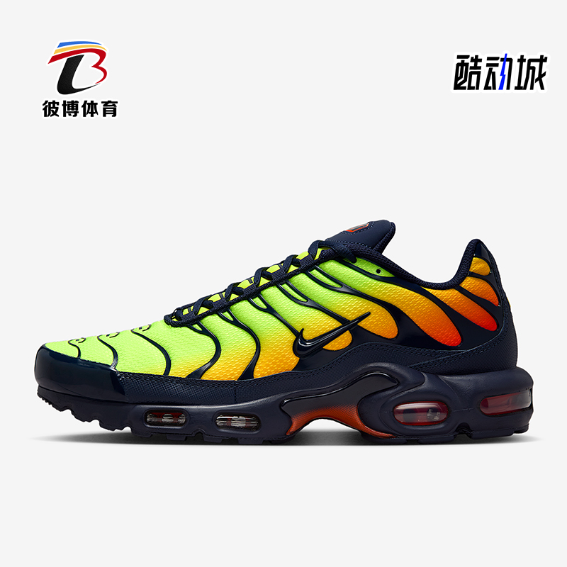 Nike/耐克正品Air Max Plus 男士休闲低帮复古运动鞋DM0032-701