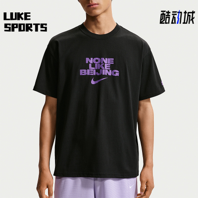 Nike/耐克正品耐高篮球系列CHBLBeijing男经典短袖T恤JF5749-010