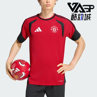 Adidas/阿迪达斯正品Manchester United男士短袖T恤KC4911