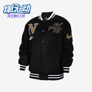Nike/耐克正品Just Do It大童时尚经典休闲刺绣夹克IQ2833-010