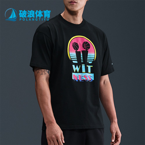 Nike/耐克正品2025男士日常圆领套头印花透气篮球短袖IH8549-045