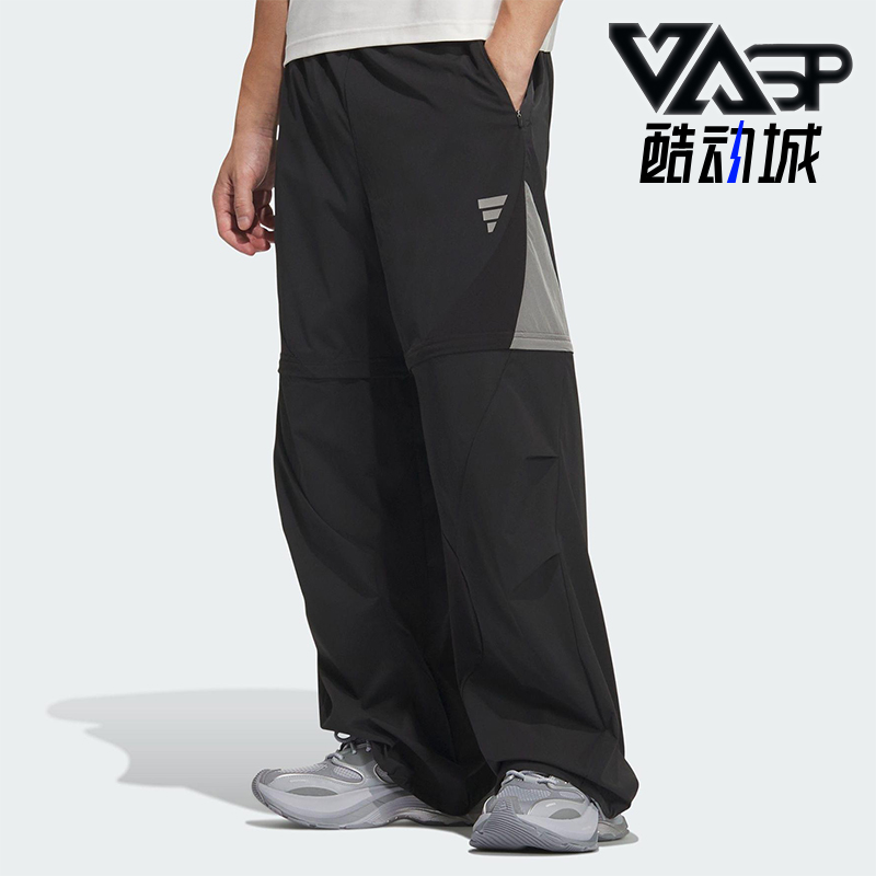 Adidas/阿迪达斯正品2025夏季款男士梭织休闲宽松运动裤KC0144