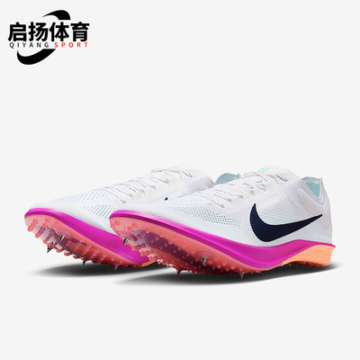 Nike/耐克正品Dragonfly 2男士时尚运动长跑田径钉鞋FD8413-100