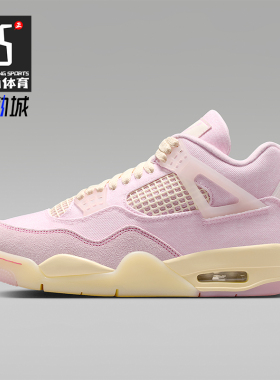 Nike/耐克正品Air Jordan 4女士中帮缓震时尚篮球鞋IB6716-600