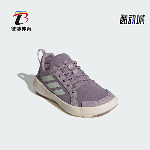 Adidas/阿迪达斯正品新款小童网面轻便透气低帮运动鞋JS0732
