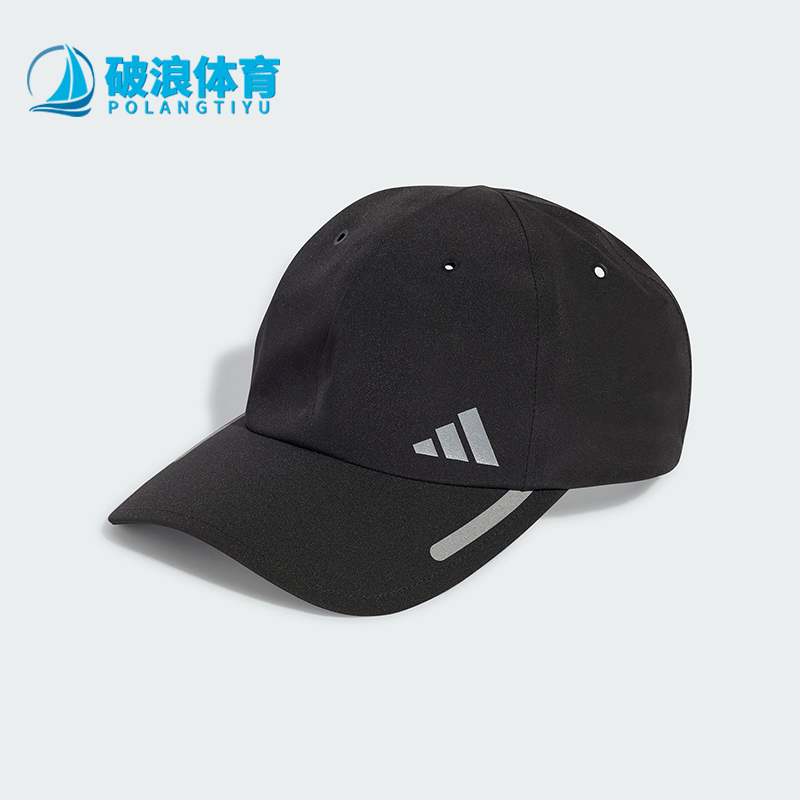 Adidas/阿迪达斯正品2025新款男女户外休闲运动遮阳棒球帽JN6093