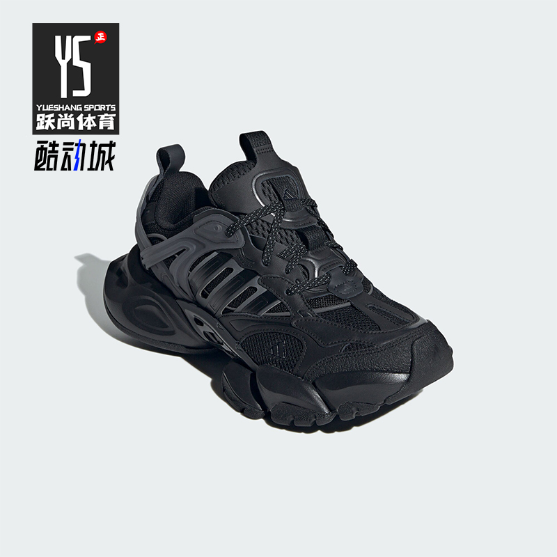 阿迪达斯男女同款厚底缓震休闲鞋