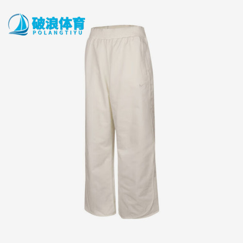 Nike/耐克正品2025夏季款女士户外休闲经典宽松长裤HM9055-133