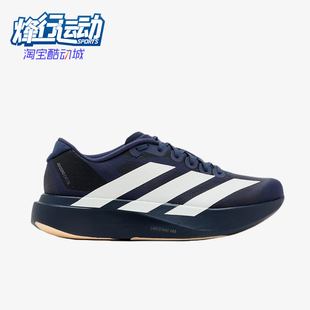 Adidas/阿迪达斯正品AdizeroEvoSL新款男经典耐穿鞋跑步鞋KI6914