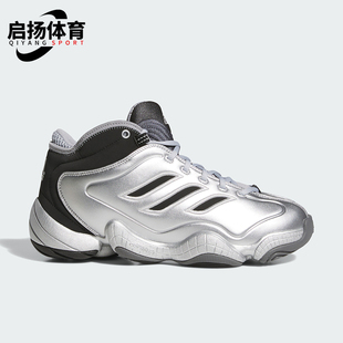 Adidas/阿迪达斯正品三叶草CRAZY3新款男士经典休闲篮球鞋JR9683