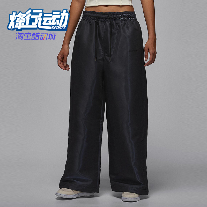 Nike/耐克正品Air Jordan女士运动系带宽松时尚运动裤HV0307-010