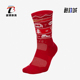 耐克正品 SX7866 ELITE 运动袜一双装 687 CHRISTMAS男女同款 Nike