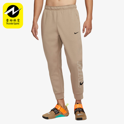 Nike/耐克正品2025冬季款男士日常束脚长袖运动长裤FB6893-247