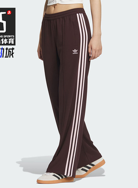 Adidas/阿迪达斯正品三叶草女士运动百搭复古潮流针织长裤JX2806