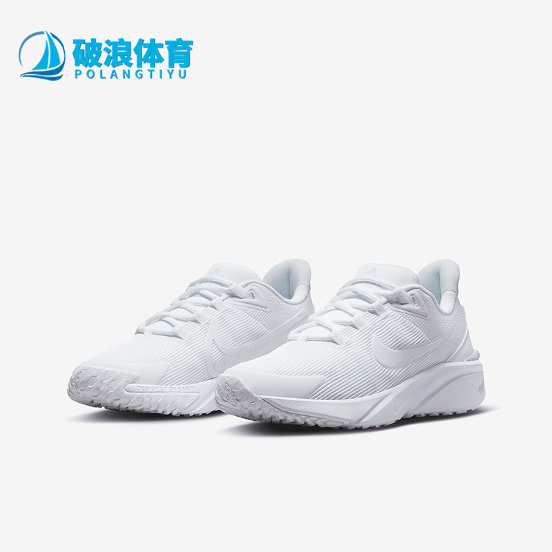 Nike/耐克正品新款GS女子大童公路缓震跑步运动鞋DX7615-100