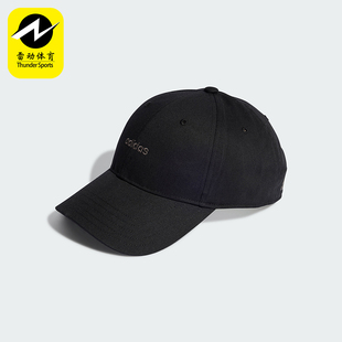 STREET BSBL CAP运动遮阳棒球帽IP6317 阿迪达斯正品 Adidas