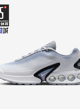 Nike/耐克正品Air Max Dn女士缓震气垫网眼经典跑步鞋HQ0013-001