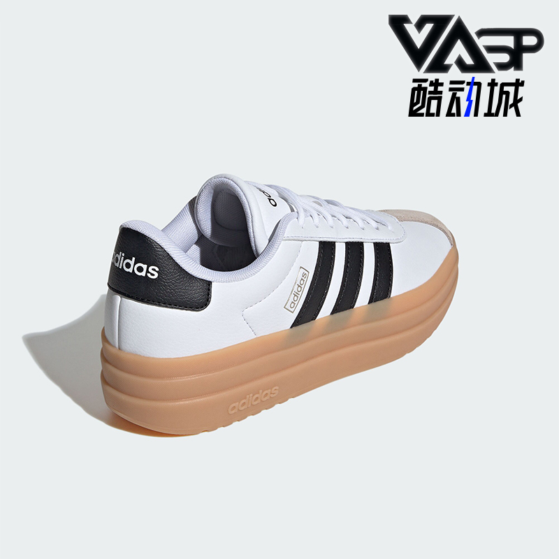 阿迪达斯女士轻便透气休闲板鞋