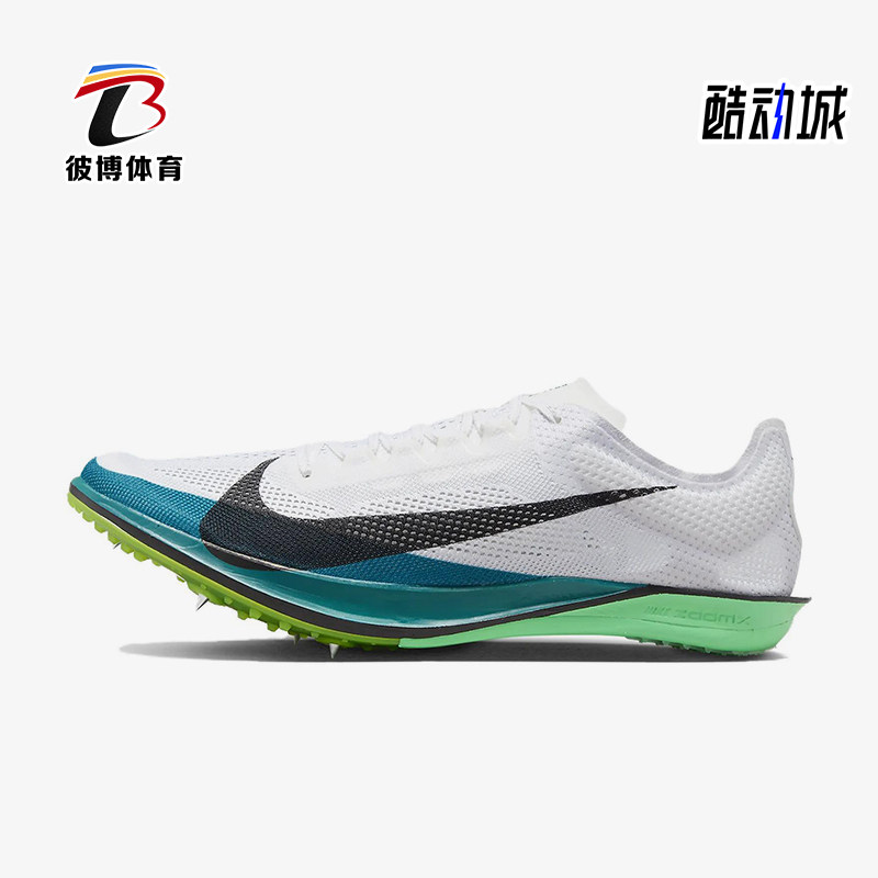 Nike/耐克正品2025新款男女同款田径运动透气跑钉鞋FZ9315-102