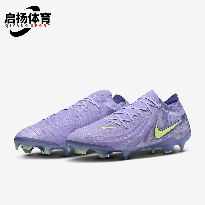 Nike/耐克正品PHANTOM GX II ELITE男士训练足球鞋HF1597-500