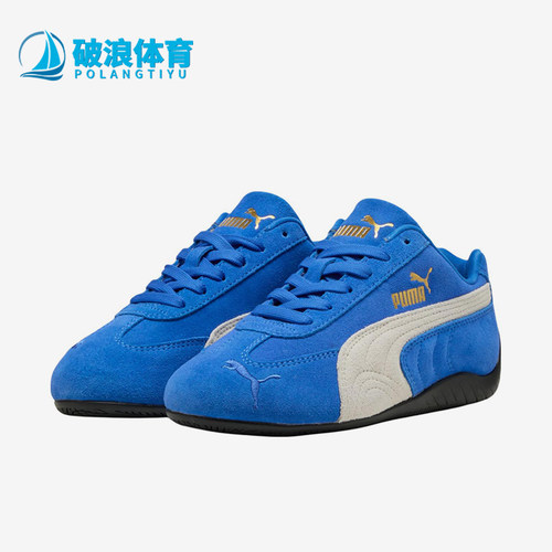 Puma/彪马正品大童舒适耐磨低帮运动透气减震休闲鞋401698-13