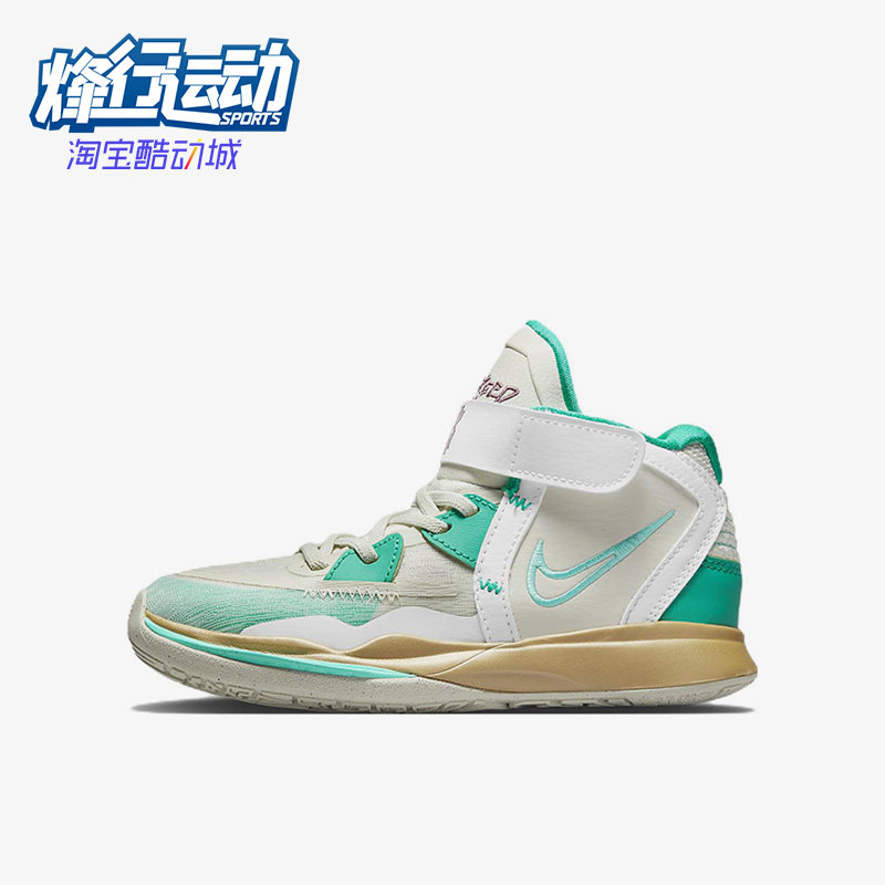Nike/耐克正品儿童篮球鞋