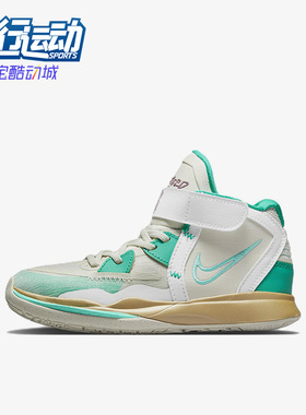 Nike/耐克正品Kyrie lnfinity GS女子大童篮球鞋DD0332-002