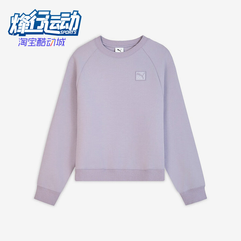 Puma/彪马正品亲肤圆领纯色卫衣新款女经典浅紫色卫衣635712-64