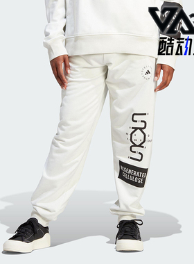 Adidas/阿迪达斯正品新款男女白黑色经典休闲束脚运动裤HS4249