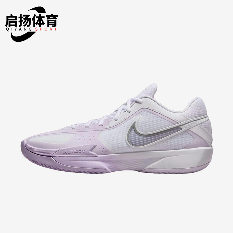 Nike/耐克正品GT CUT CROSS男士耐磨减震运动篮球鞋HF0218-100