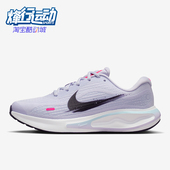 耐克正品 Journey Run女士耐磨公路减震运动跑步鞋 Nike IM6684 151